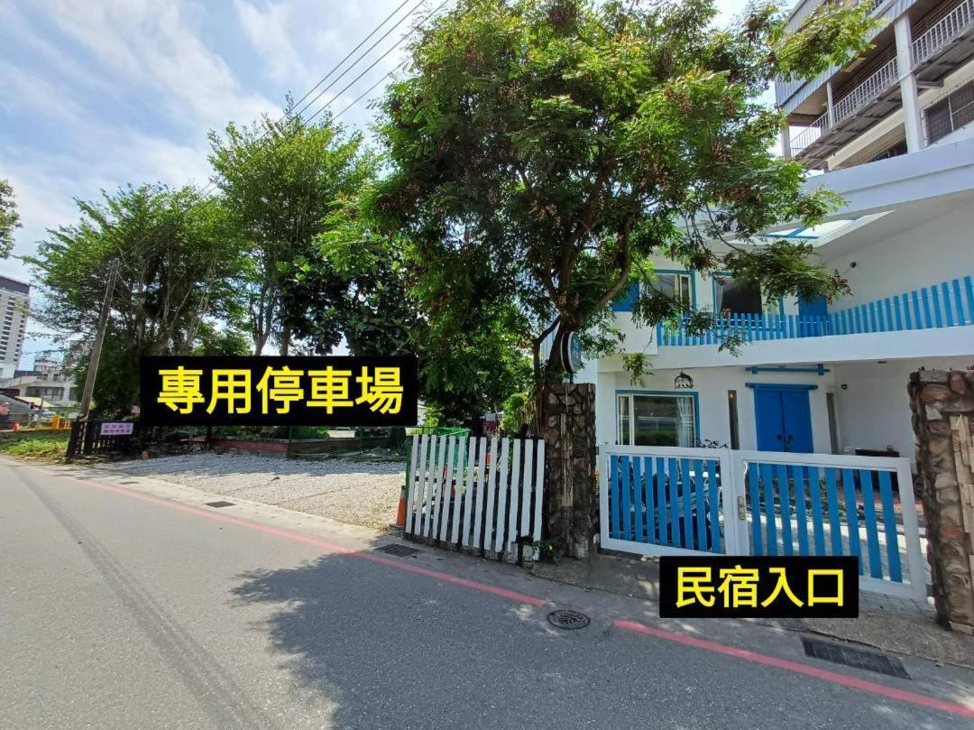 花蓮市ユーエ ハウスアパートメント エクステリア 写真